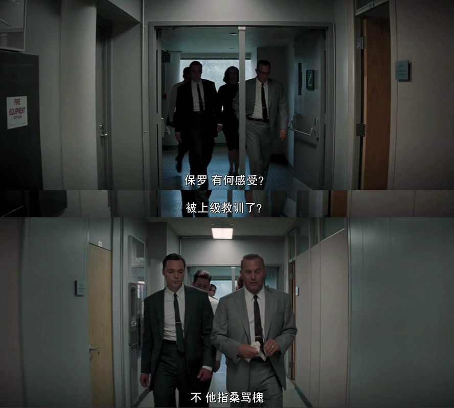 《隐藏人物》剧照第60张图片