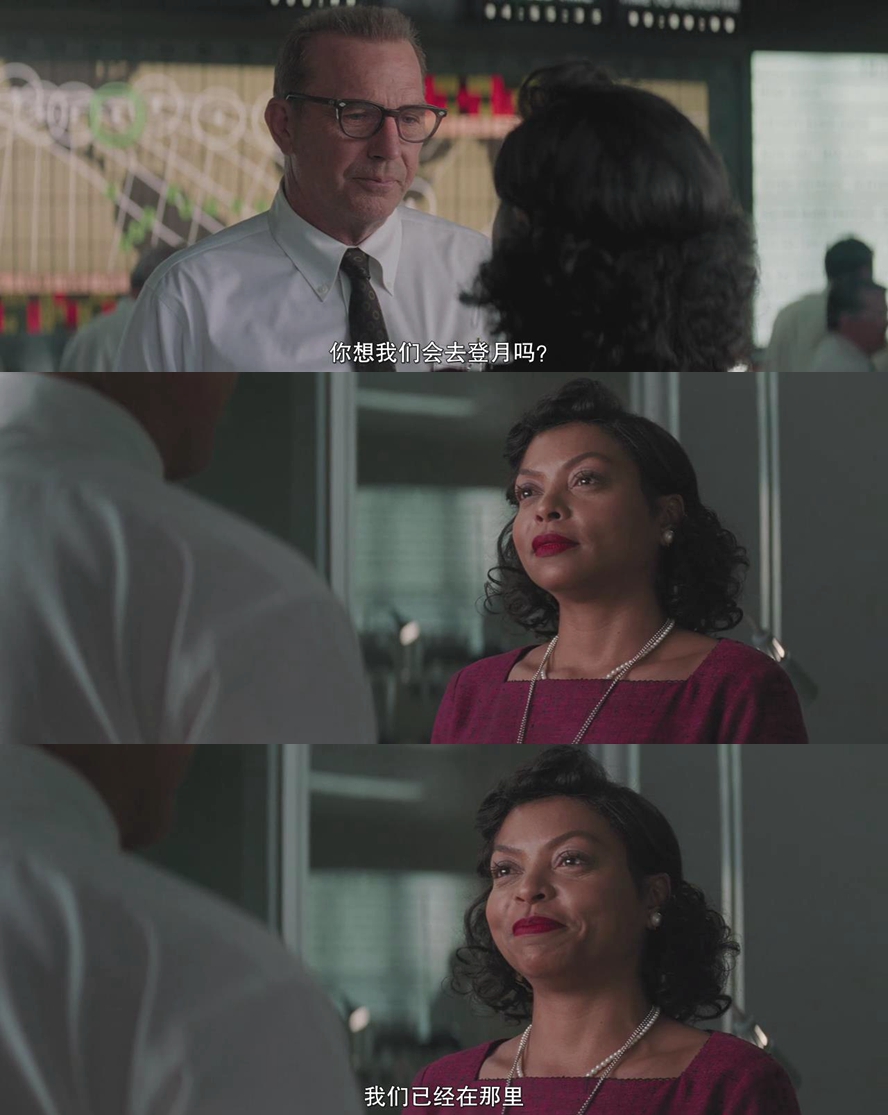 《隐藏人物》剧照第37张图片