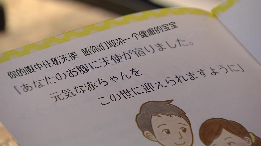 《我的丈夫工作无能》海报第16张图片