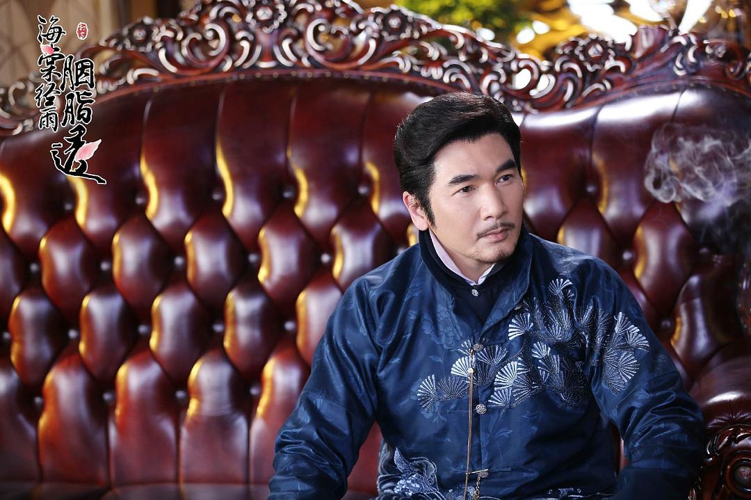 《海棠经雨胭脂透》剧照第24张图片