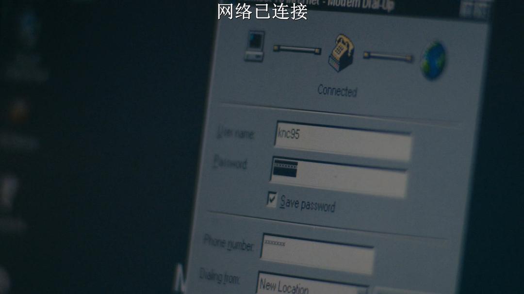 《追缉：炸弹客第一季》剧照第43张图片