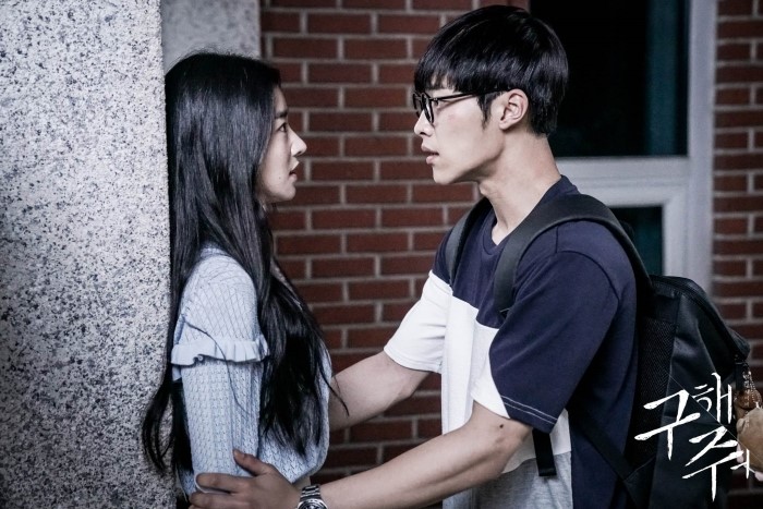 《救救我》剧照第12张图片