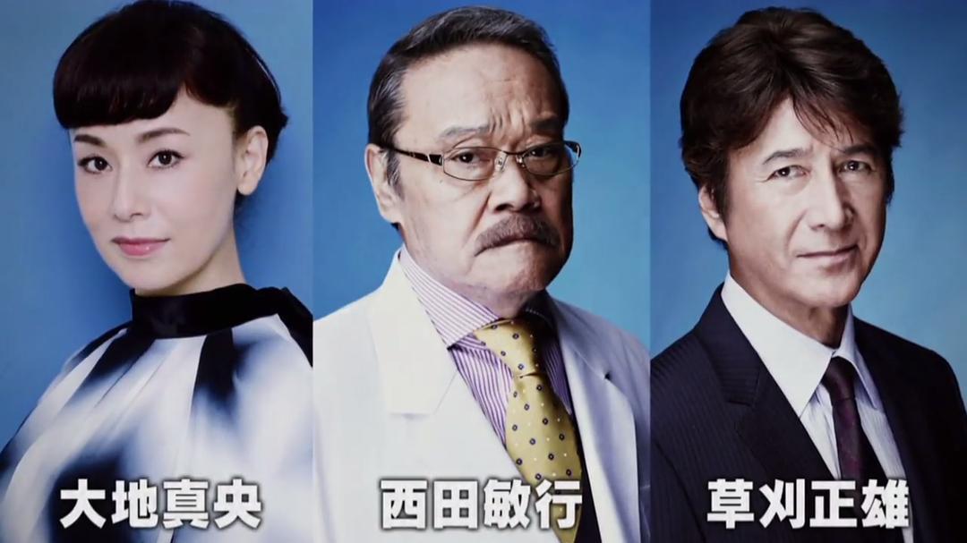 《X医生：外科医生大门未知子第5季》海报第26张图片