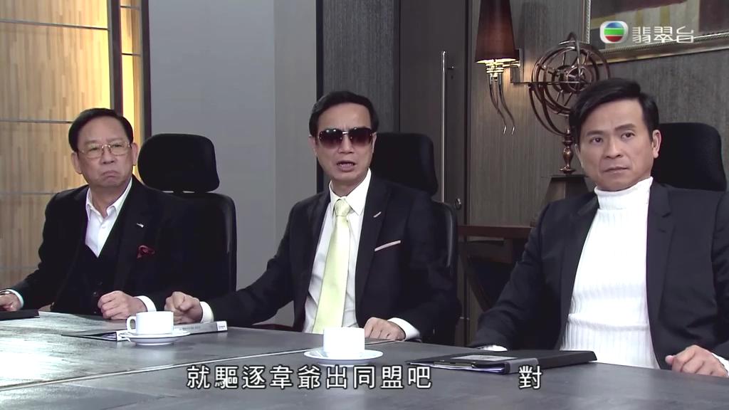 《同盟》剧照第25张图片