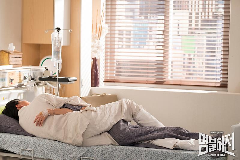 《名不虚传》剧照第14张图片