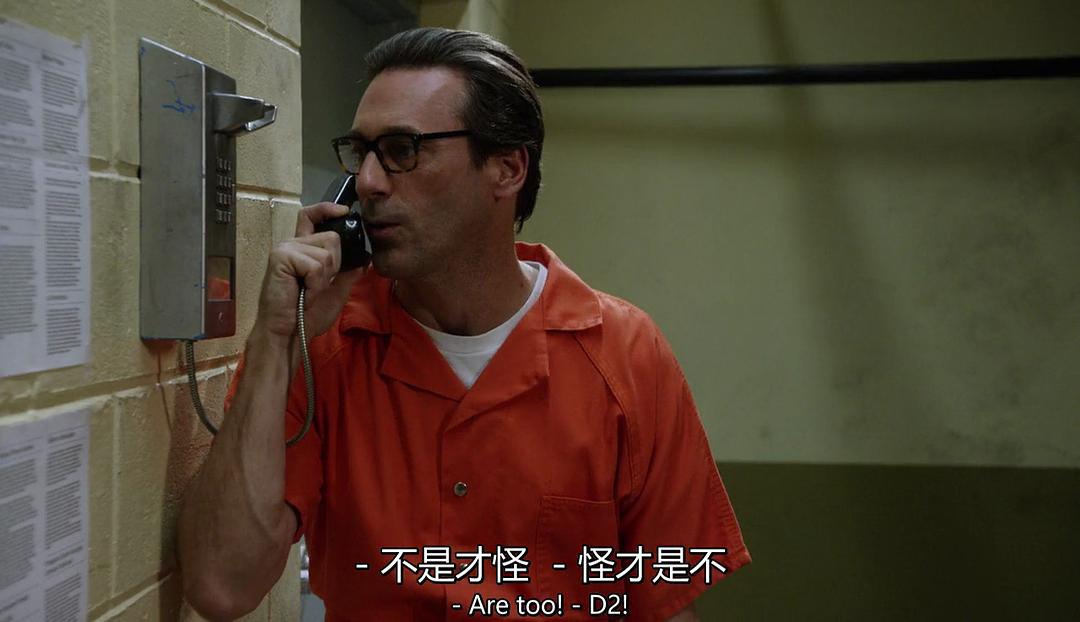 《我本坚强第三季》剧照第60张图片