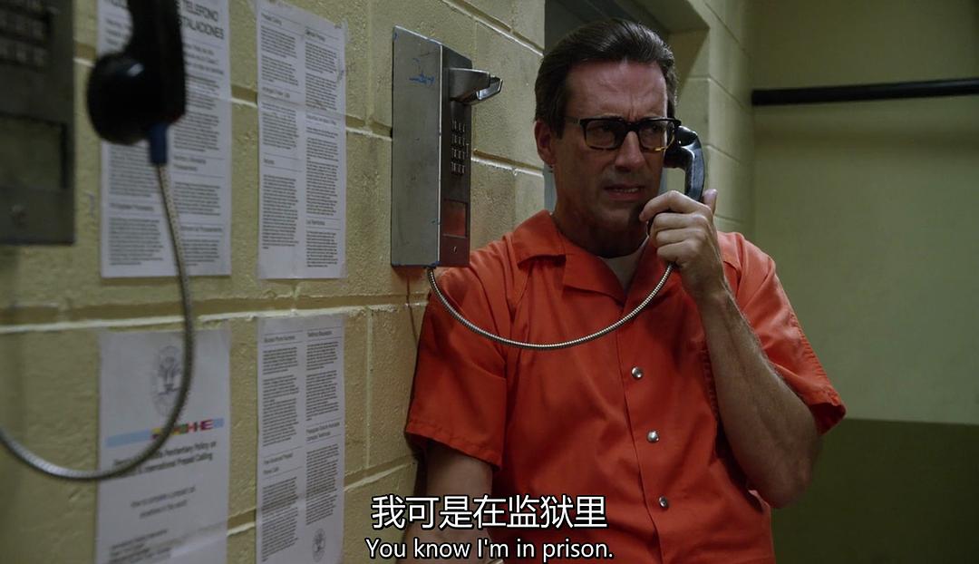 《我本坚强第三季》剧照第32张图片