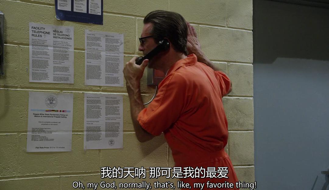 《我本坚强第三季》剧照第31张图片