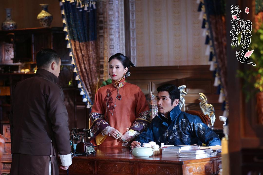 《海棠经雨胭脂透》剧照第16张图片