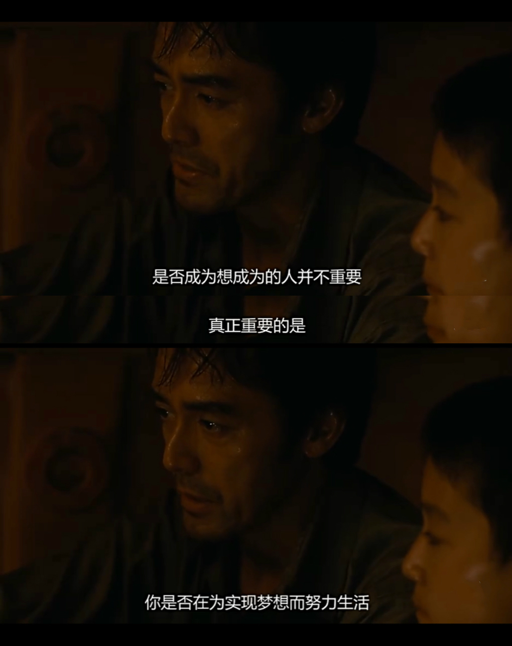 《比海更深》剧照第50张图片