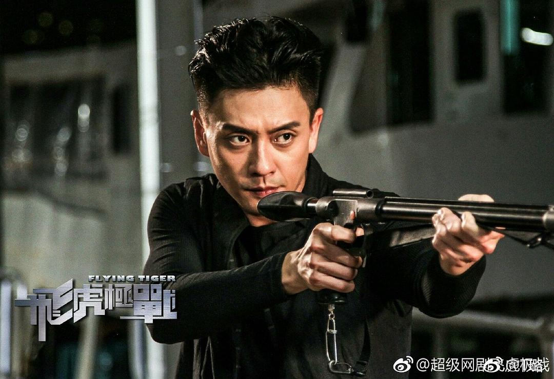 《飞虎之潜行极战》剧照