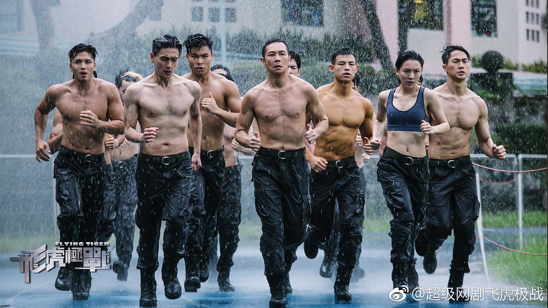 《飞虎之潜行极战》剧照