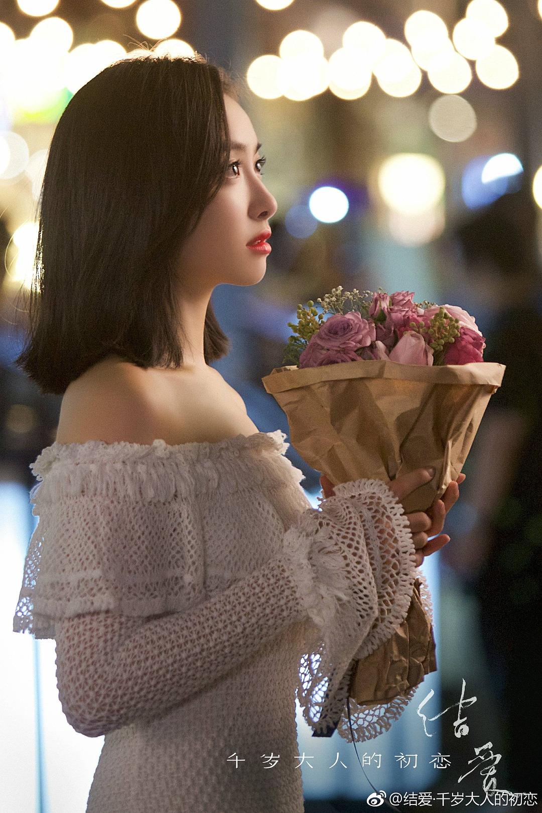 《结爱·千岁大人的初恋》剧照第4张图片
