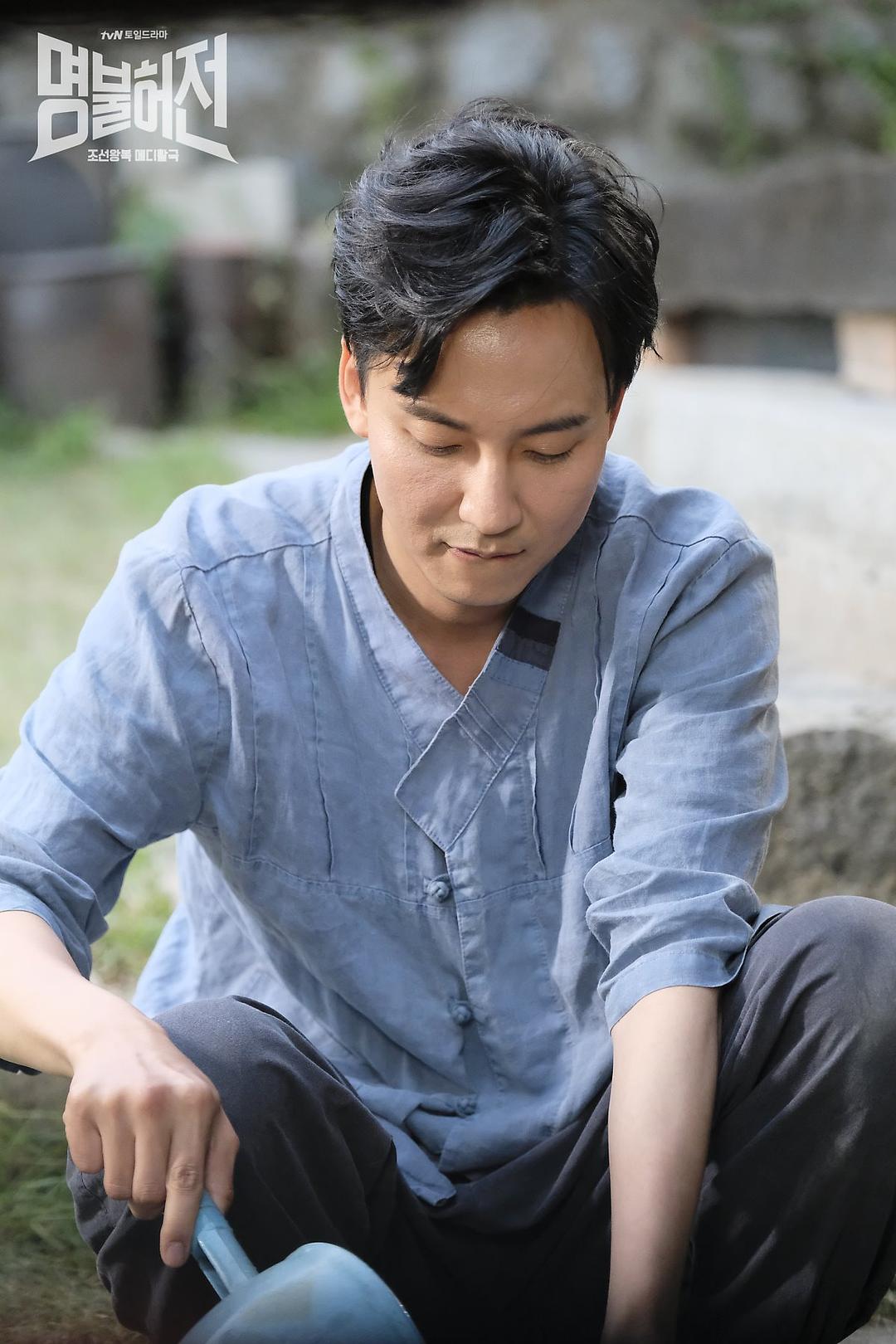 《名不虚传》剧照第41张图片