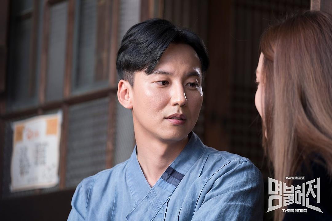 《名不虚传》剧照第39张图片