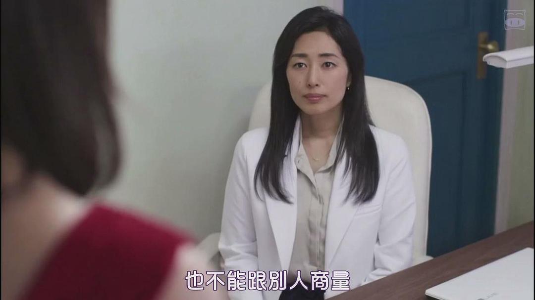 《下雨时你的温柔》剧照第40张图片