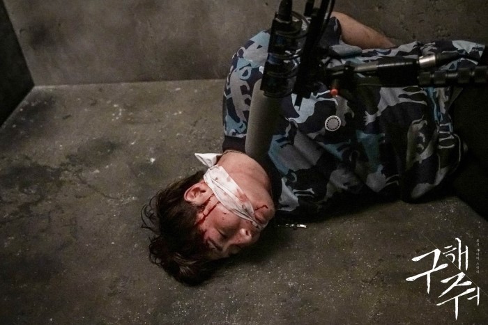 《救救我》剧照第38张图片