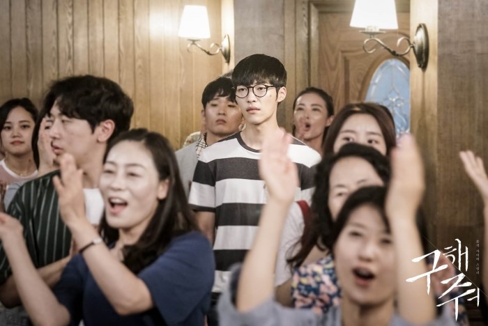 《救救我》剧照