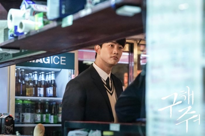 《救救我》剧照第31张图片