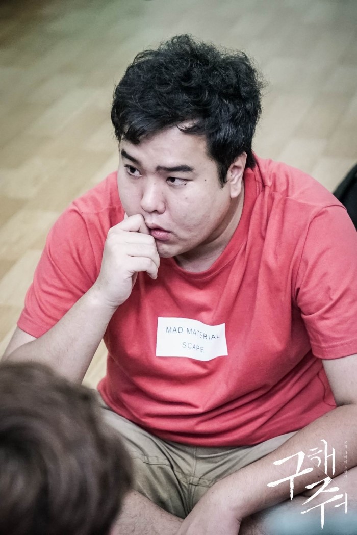 《救救我》剧照第19张图片