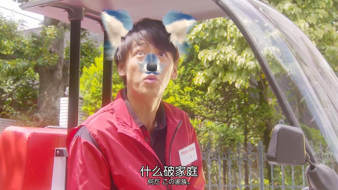 《温室里的加穗子》剧照第39张图片