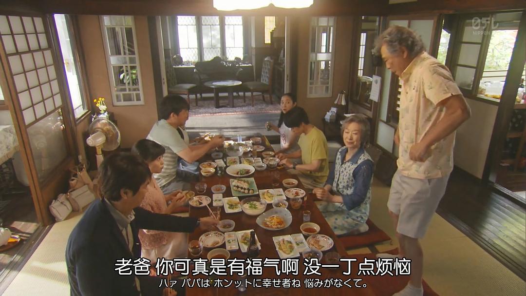 《温室里的加穗子》剧照第53张图片