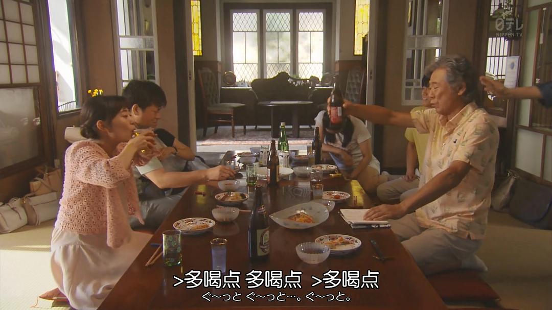 《温室里的加穗子》剧照第52张图片