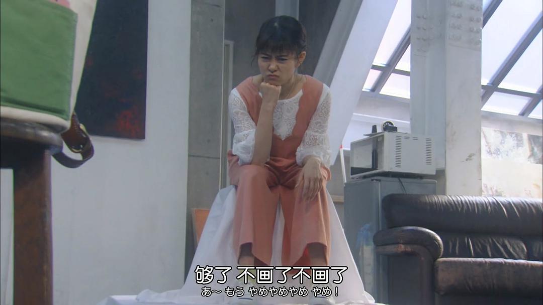 《温室里的加穗子》剧照第31张图片