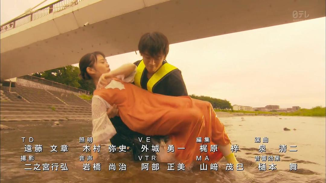 《温室里的加穗子》剧照第45张图片