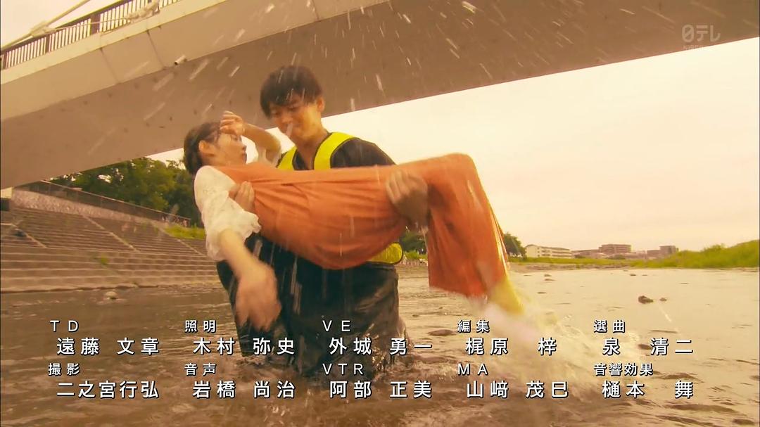 《温室里的加穗子》剧照第44张图片