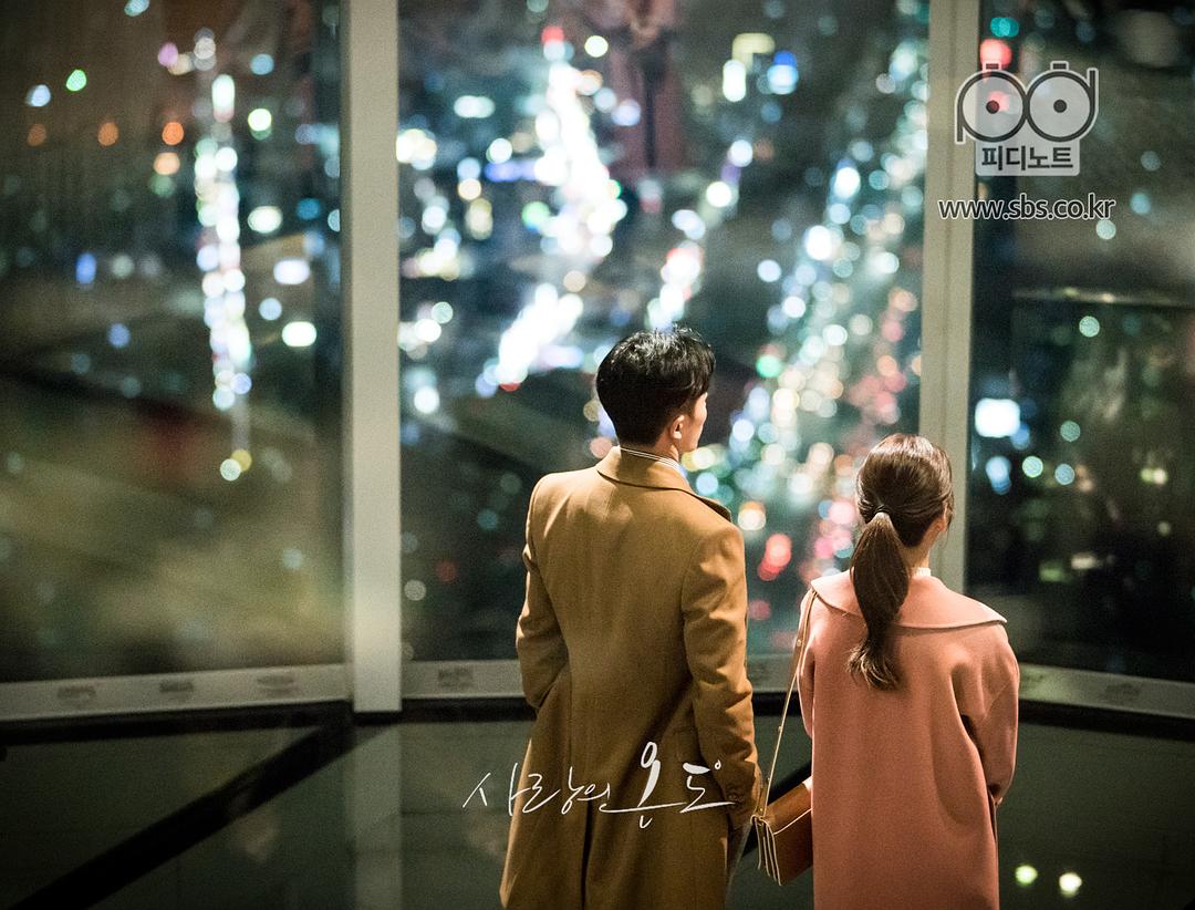 《爱情的温度》剧照第29张图片