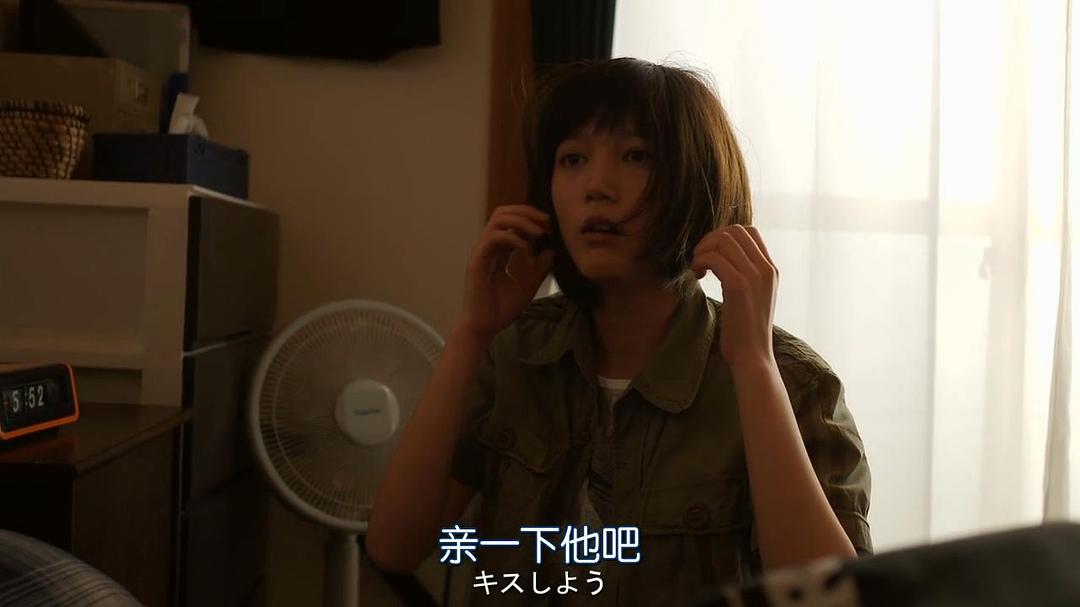 《深海鱼男》剧照第52张图片