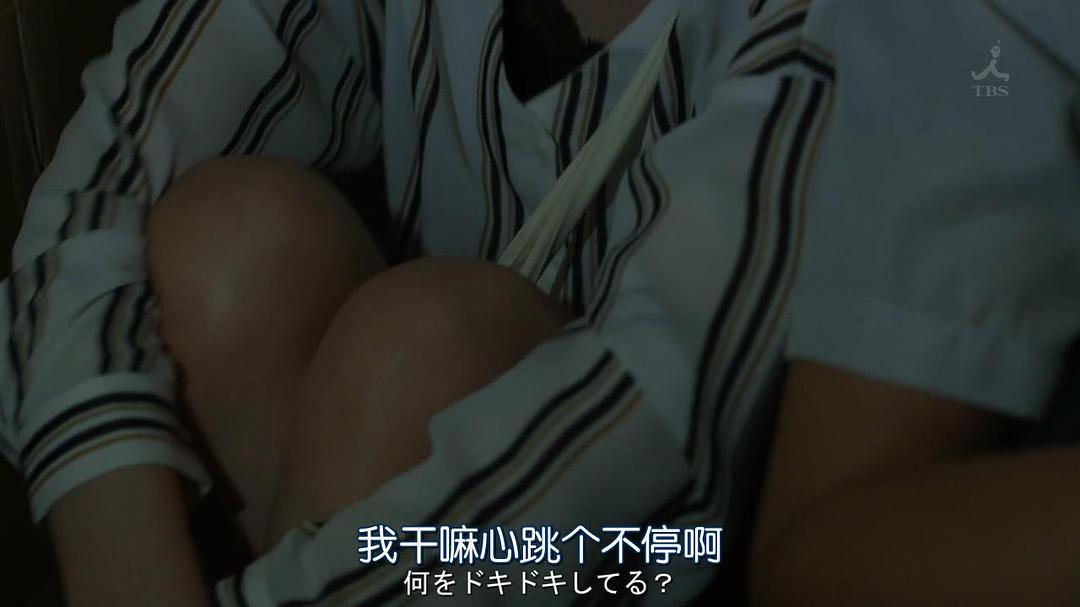 《深海鱼男》剧照第47张图片