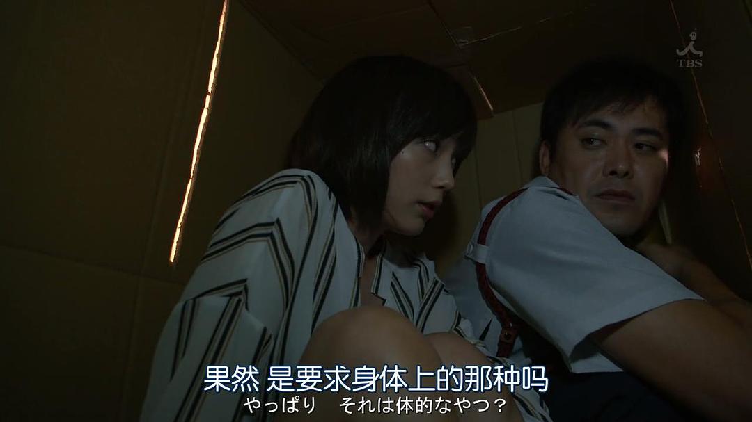 《深海鱼男》剧照第43张图片