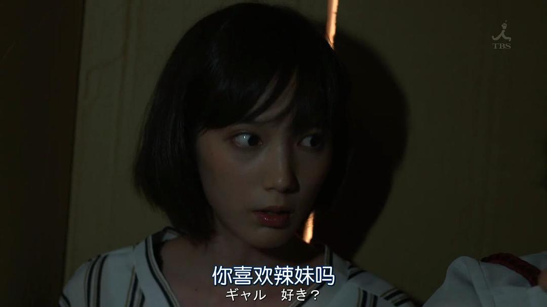 《深海鱼男》剧照第42张图片