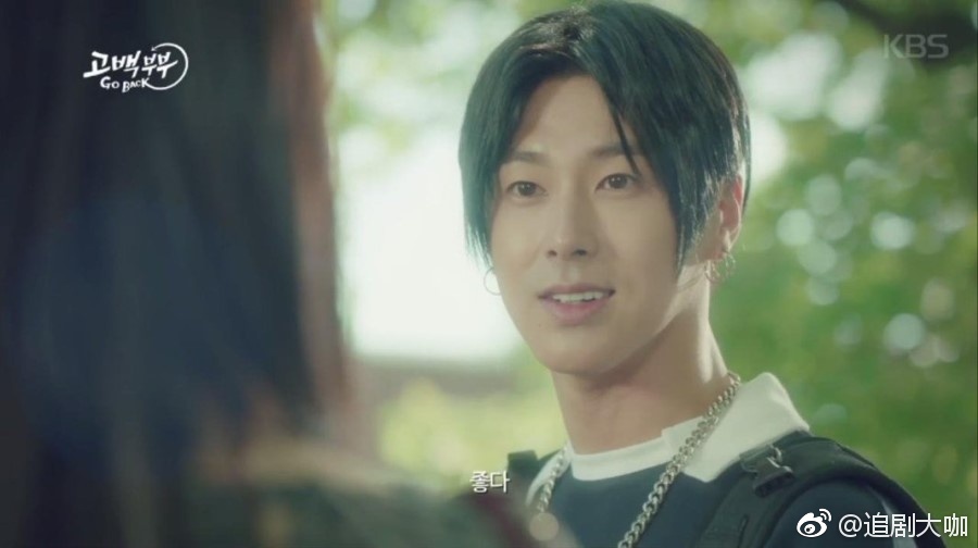 《告白夫妇》剧照第21张图片