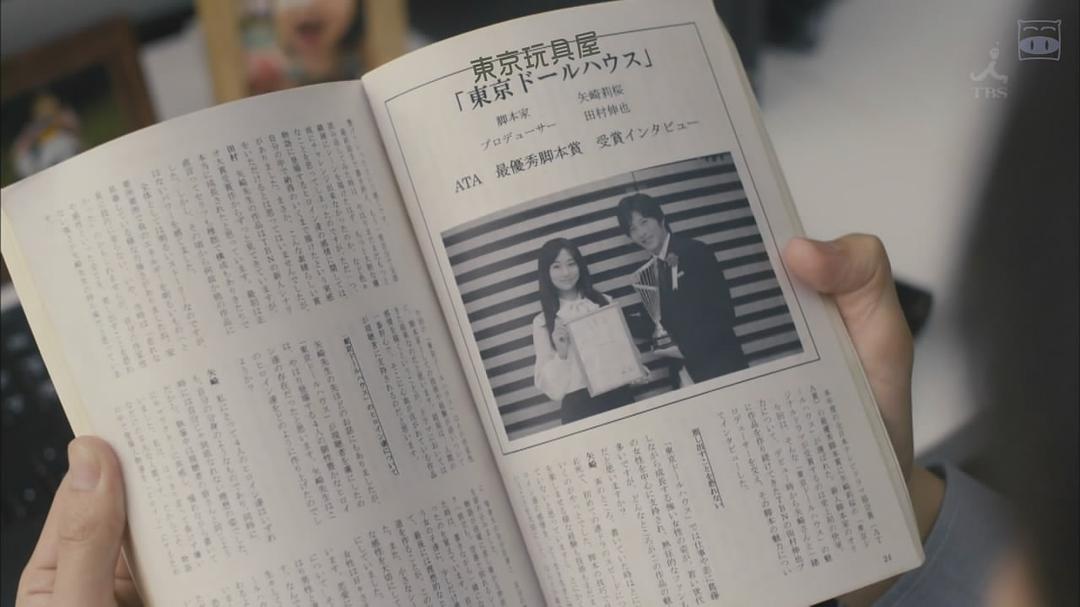 《伊藤君A到E》剧照第31张图片