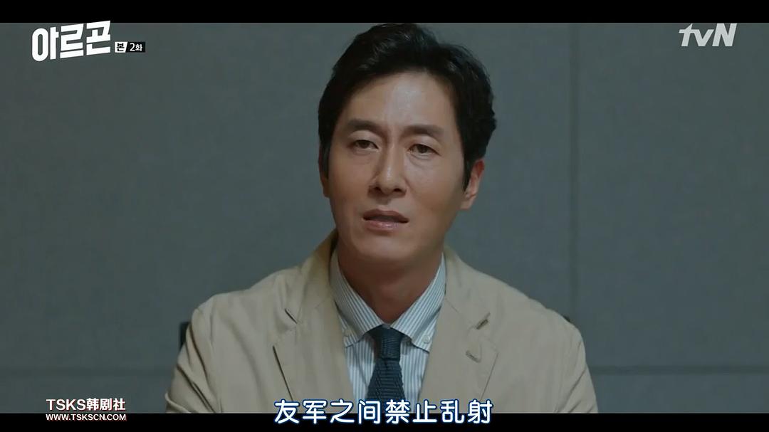 禁止乱射哈哈哈