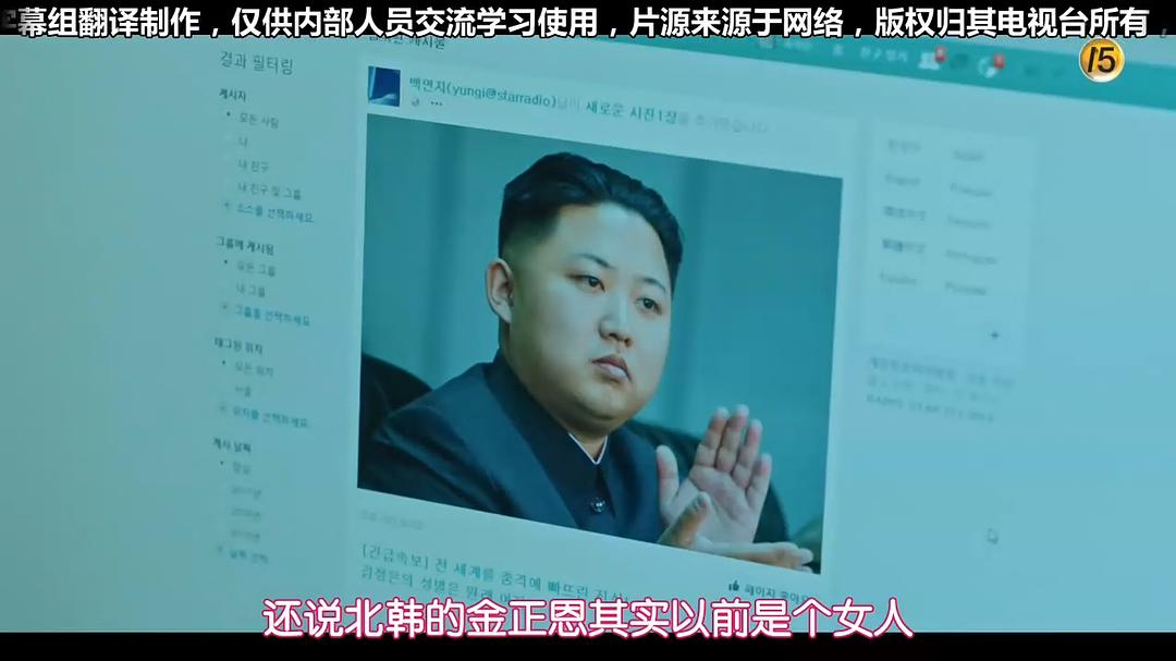 《Argon》剧照第26张图片