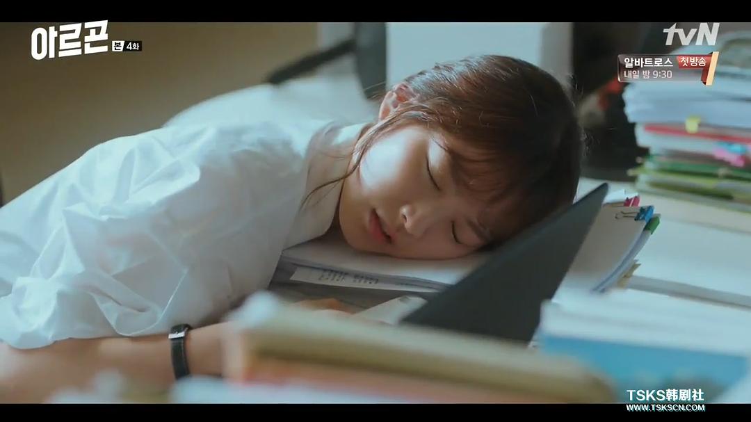 《Argon》剧照第21张图片