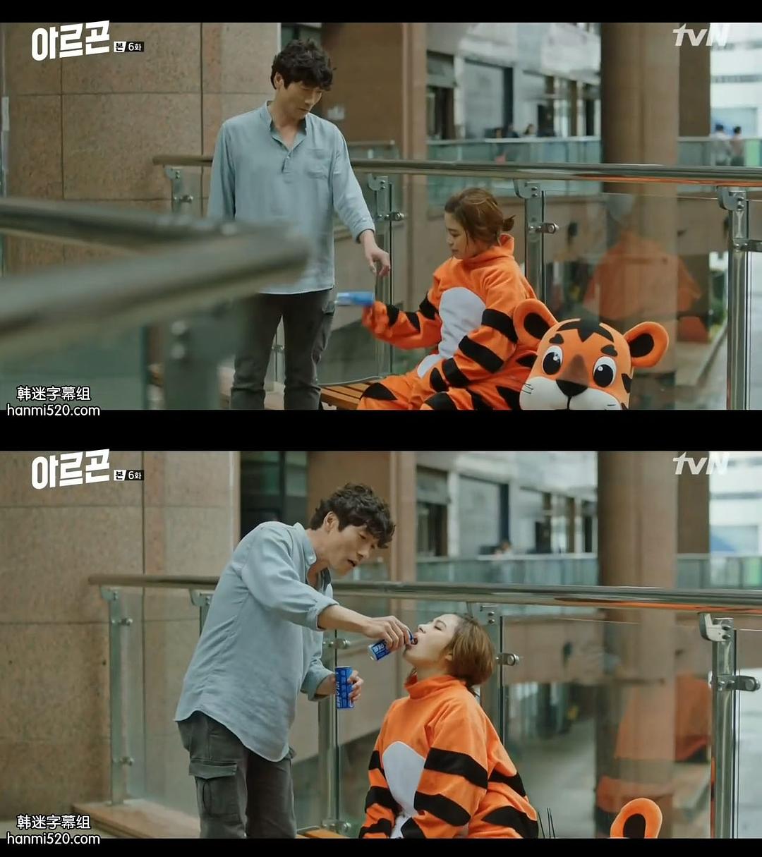 《Argon》剧照第31张图片