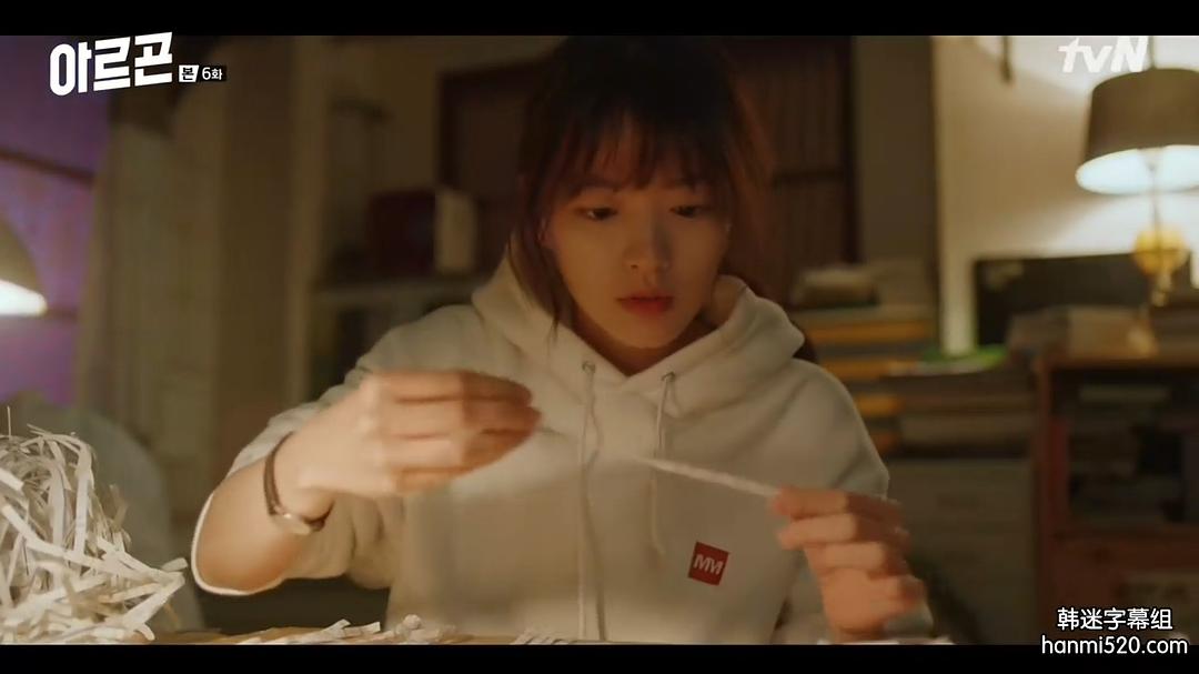 《Argon》剧照第30张图片