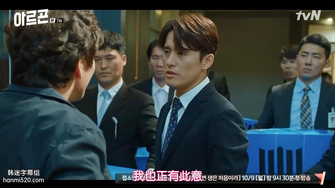 这不是隔壁秘密森林的...