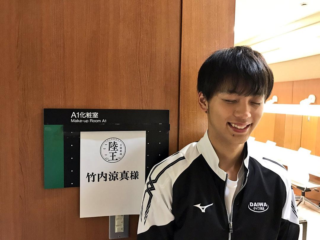 《陆王》海报第57张图片