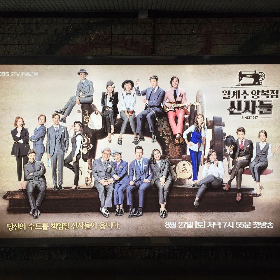 《月桂树西装店的绅士们》剧照第29张图片