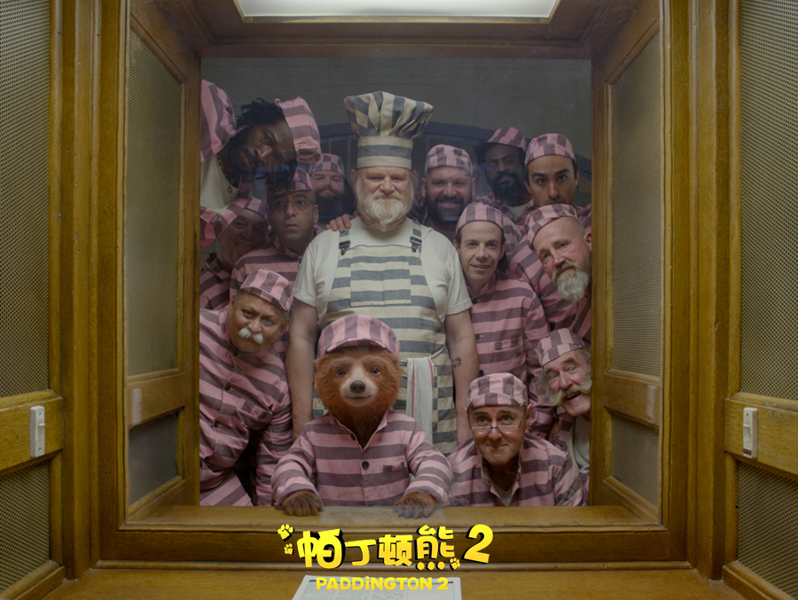 《帕丁顿熊2》海报第43张图片