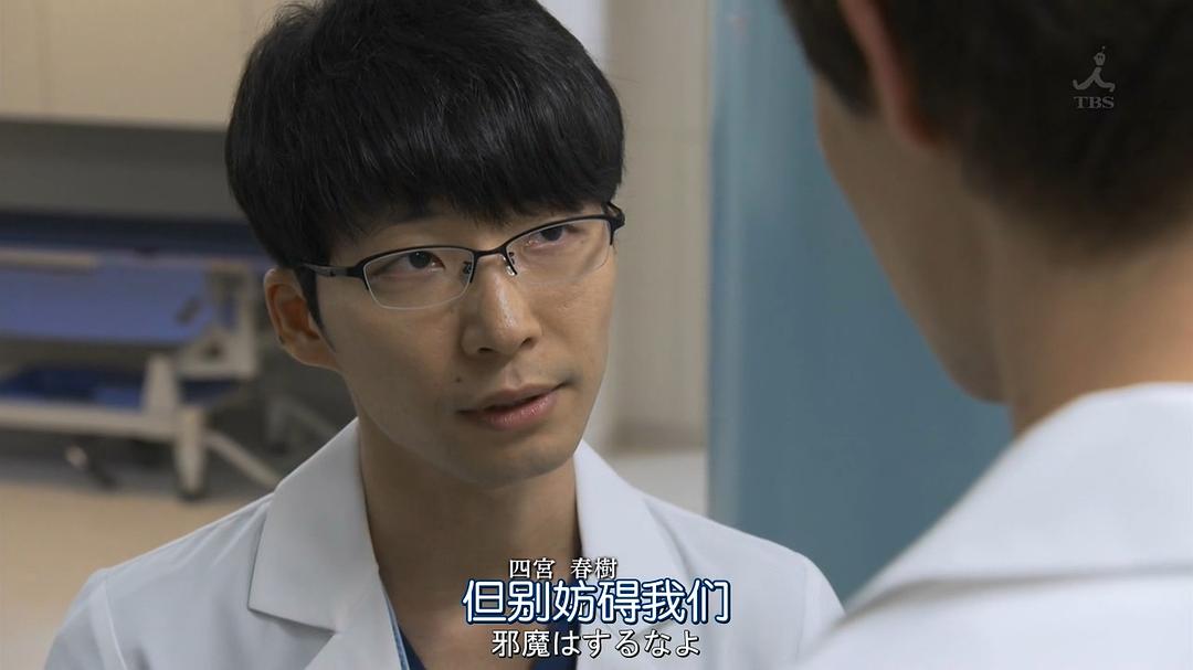 《产科医鸿鸟2》海报第36张图片