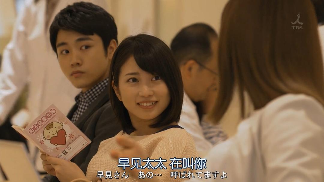 《产科医鸿鸟2》海报第35张图片