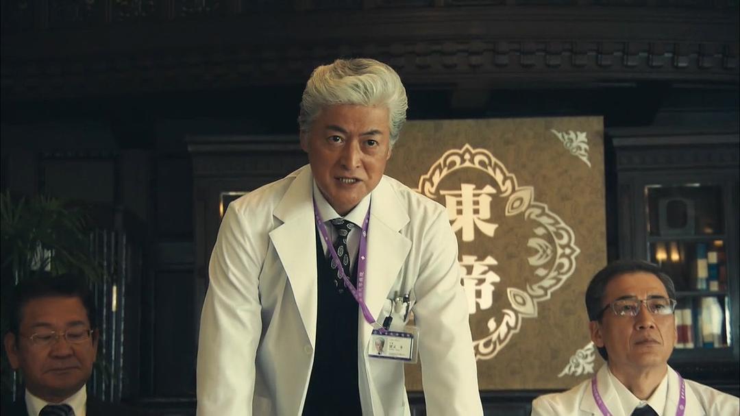 《X医生：外科医生大门未知子第5季》海报第50张图片