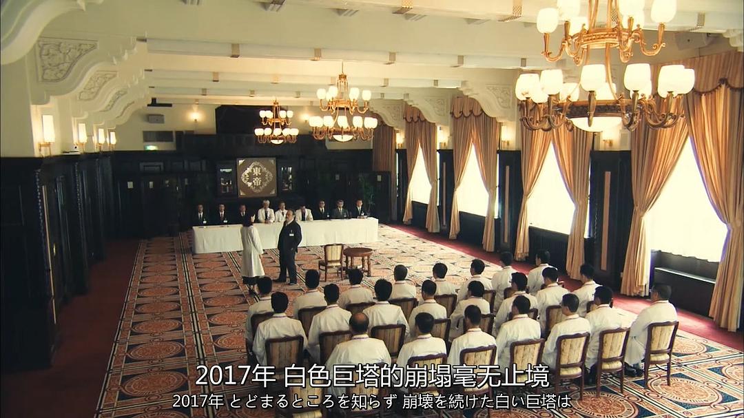 《X医生：外科医生大门未知子第5季》海报第49张图片